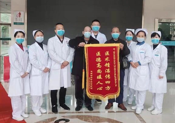 生命相托　永不言弃